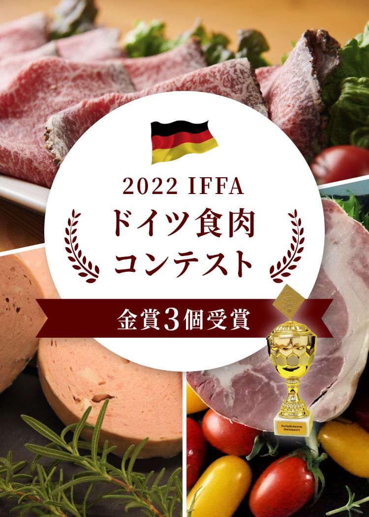 ドイツままごと☆ソーセージ☆お肉 - 知育玩具